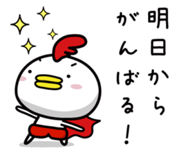Chicken Heart Mask(2) sticker #14047811