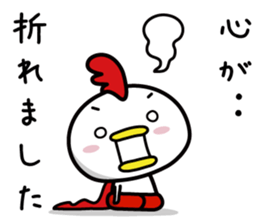Chicken Heart Mask(2) sticker #14047814