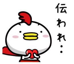 Chicken Heart Mask(2) sticker #14047815