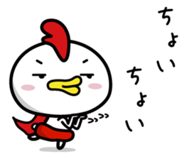 Chicken Heart Mask(2) sticker #14047817