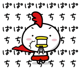 Chicken Heart Mask(2) sticker #14047820