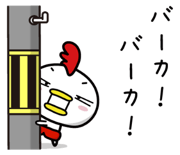 Chicken Heart Mask(2) sticker #14047821