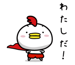 Chicken Heart Mask(2) sticker #14047822