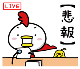 Chicken Heart Mask(2) sticker #14047825