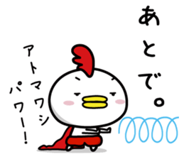 Chicken Heart Mask(2) sticker #14047826