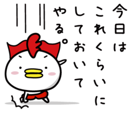 Chicken Heart Mask(2) sticker #14047829