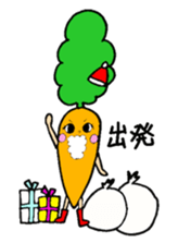 A Christmas Carrot sticker #14047883