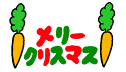 A Christmas Carrot sticker #14047890