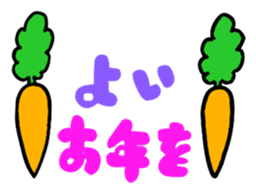 A Christmas Carrot sticker #14047891