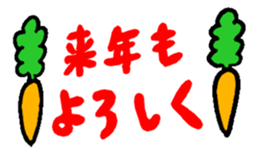 A Christmas Carrot sticker #14047892