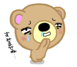 Reaction ver.1. Brown bear Sugar. sticker #14047837