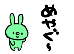 We LOVE Tsugaru dialect!3 sticker #14047942