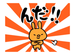 We LOVE Tsugaru dialect!3 sticker #14047944
