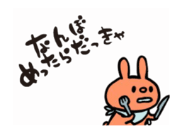 We LOVE Tsugaru dialect!3 sticker #14047948