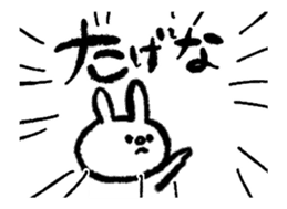 We LOVE Tsugaru dialect!3 sticker #14047950