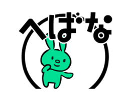 We LOVE Tsugaru dialect!3 sticker #14047953