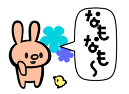 We LOVE Tsugaru dialect!3 sticker #14047954