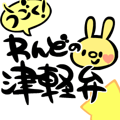 Lineアニメーションスタンプ 動くスタンプ キャラクター 検索結果