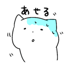 A fearfully loose cat sticker #14048047