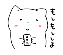A fearfully loose cat sticker #14048051