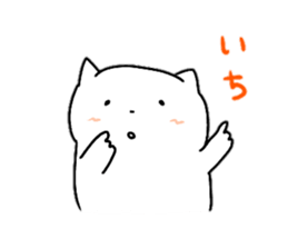 A fearfully loose cat sticker #14048053