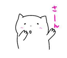 A fearfully loose cat sticker #14048055