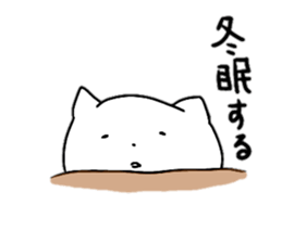 A fearfully loose cat sticker #14048056