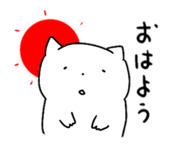 A fearfully loose cat sticker #14048057
