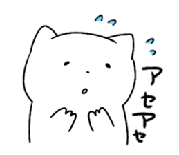 A fearfully loose cat sticker #14048058