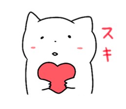 A fearfully loose cat sticker #14048066