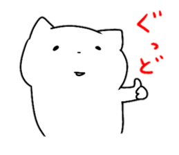 A fearfully loose cat sticker #14048072