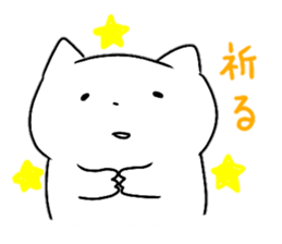 A fearfully loose cat sticker #14048073