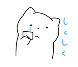 A fearfully loose cat sticker #14048075