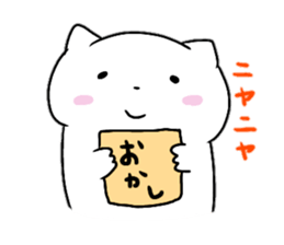 A fearfully loose cat sticker #14048076