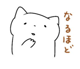 A fearfully loose cat sticker #14048078