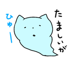 A fearfully loose cat sticker #14048080