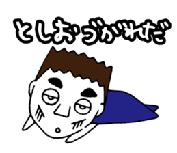 I'm toshio2 sticker #14048100