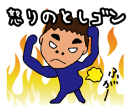 I'm toshio2 sticker #14048101