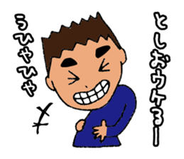 I'm toshio2 sticker #14048104