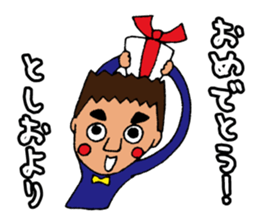 I'm toshio2 sticker #14048106