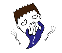 I'm toshio2 sticker #14048111