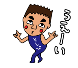 I'm toshio2 sticker #14048118