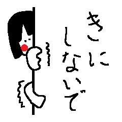 Bear of the bobbed hair 2