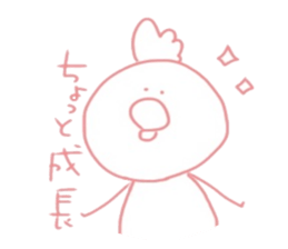 piyoko.. sticker #14048210