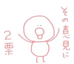 piyoko.. sticker #14048211