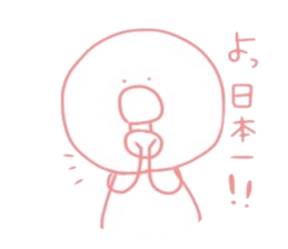 piyoko.. sticker #14048212