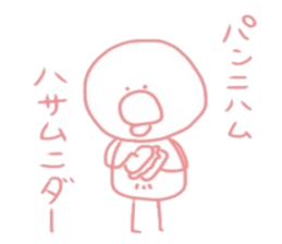 piyoko.. sticker #14048213