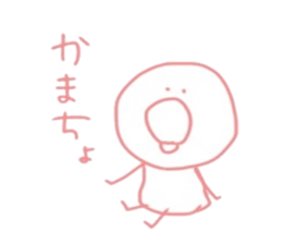 piyoko.. sticker #14048219