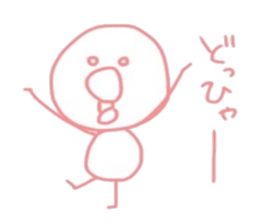 piyoko.. sticker #14048221