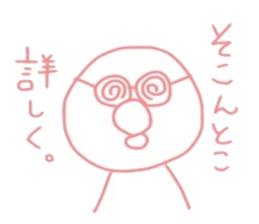 piyoko.. sticker #14048222